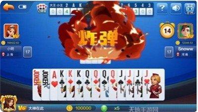 番茄掌上棋牌安卓版