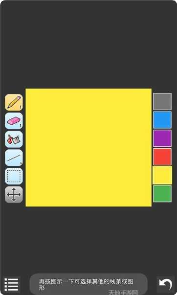 点线交叉游戏攻略