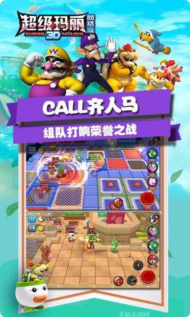 超级玛丽大冒险最新版本