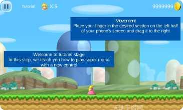 超级玛丽大冒险玩法介绍