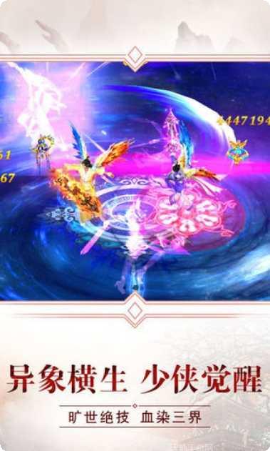 武林奇侠角色介绍