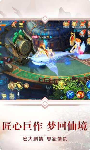 武林奇侠装备获取