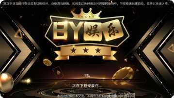 一元一分麻将下载