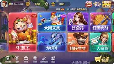 030棋牌游戏规则