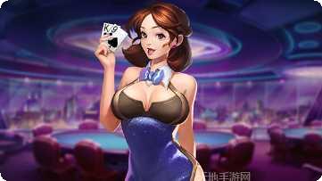 265棋牌游戏下载