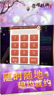 一色同化棋牌玩法介绍