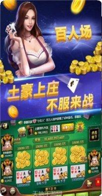 一色同化棋牌好友对战