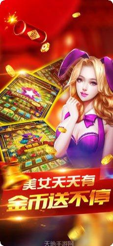 新欢乐大赢家攻略