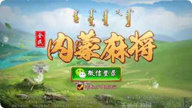 寶博棋牌安卓版