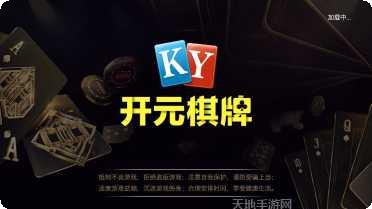 寶博棋牌苹果版