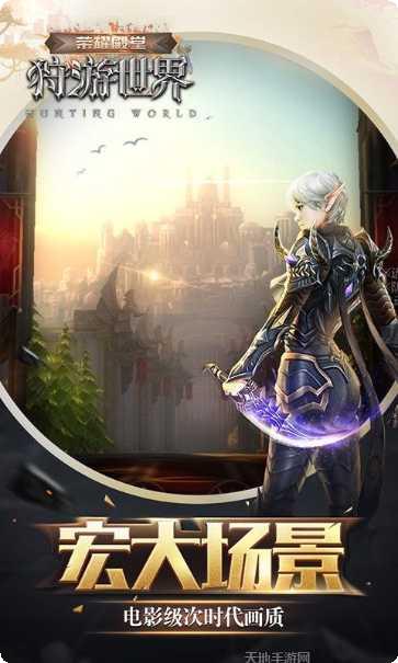 荣耀殿堂bt版礼包码