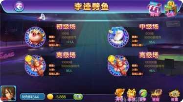 乐狐棋牌游戏规则