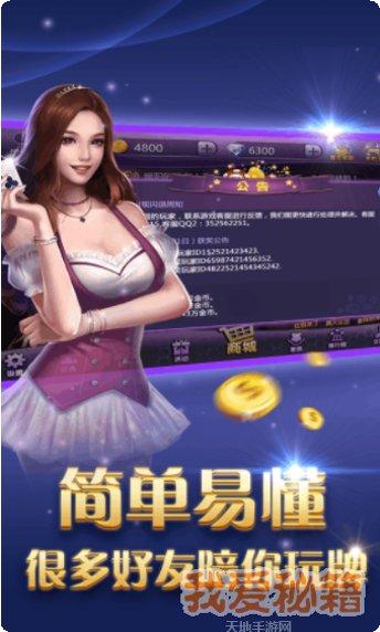 玩呗斗牌跑得快技巧