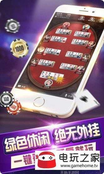 玩呗斗牌跑得快玩法