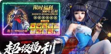 傲天绝剑大圣归来角色