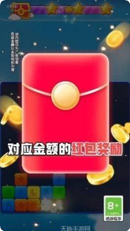 点消摇钱树攻略