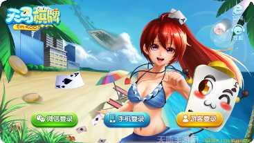 乐游武汉棋牌规则说明