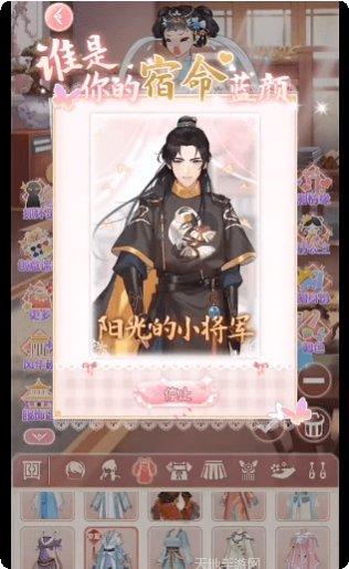 可可爱换装服装设计