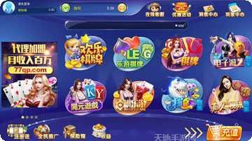 yy江西麻将好友对战