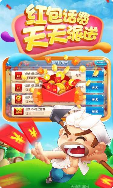 时发棋牌最新版本下载