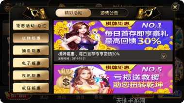 陇上娱乐活动更新