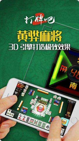 亲友互动棋牌房间创建