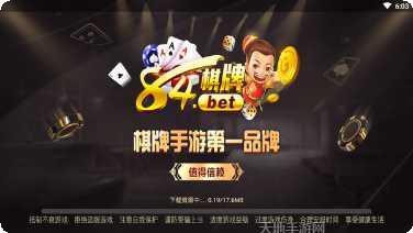 中民棋牌玩法介绍