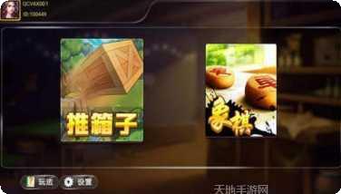 星悦娱乐最新版本