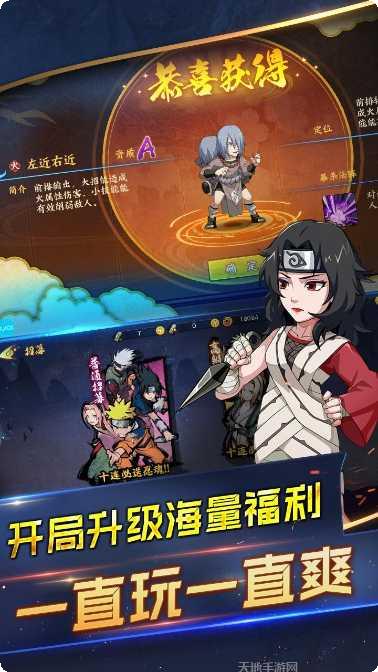 能量起源九游版下载