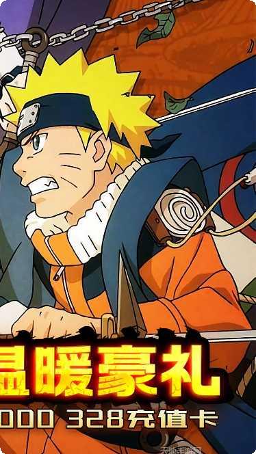 能量起源九游版礼包