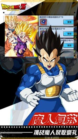 能量起源九游版最新版本