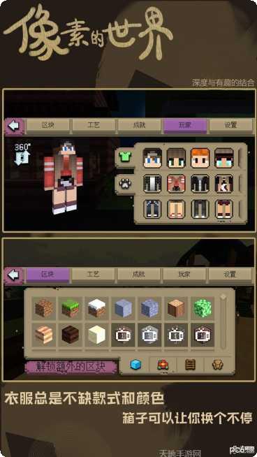 超级脑洞趣味挑战