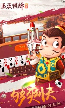 街机水浒传olios版