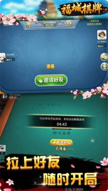 鑫渔乐电玩玩法介绍