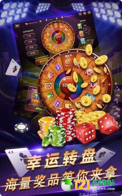 鑫渔乐电玩最新版本