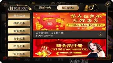 06cc棋牌最新版本