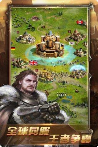 女王的纷争九游版下载地址