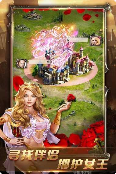 女王的纷争九游版最新版本