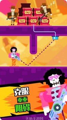 让子弹灰游戏攻略