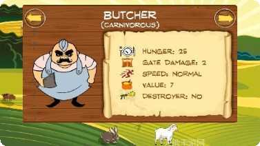 素食主义者跑酷游戏下载