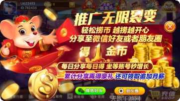 七鑫棋牌玩法介绍