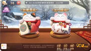 鄱阳翻精麻将技巧分享