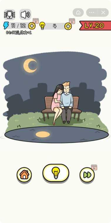 画了个毛线游戏攻略