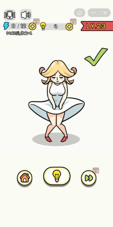 画了个毛线好玩吗