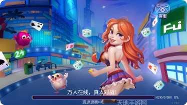 700娱乐游戏攻略