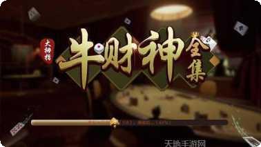 微乐哈尔滨麻将规则