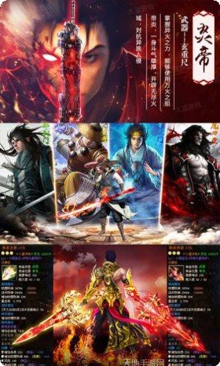 格斗刀魂角色选择