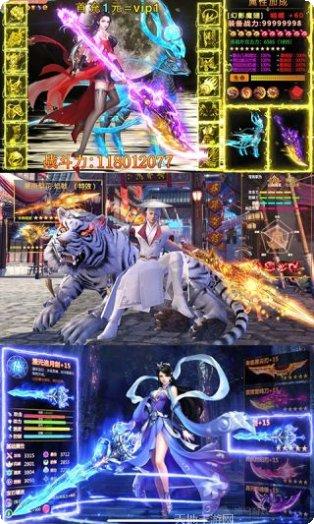 格斗刀魂副本挑战