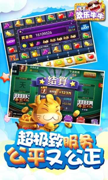 斗迪乐棋牌苹果版