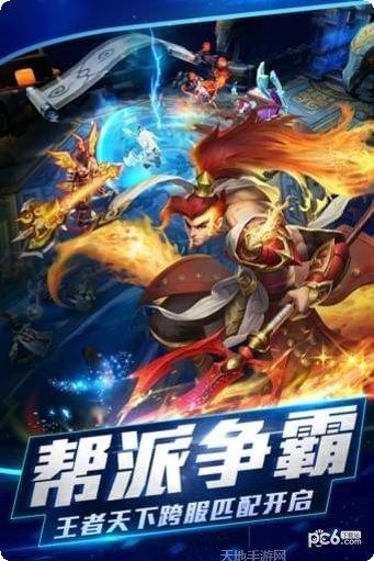 乱斗西游2腾讯版最新活动